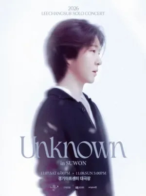 이창섭 단독 콘서트: Unknown [수원] 공식 포스터