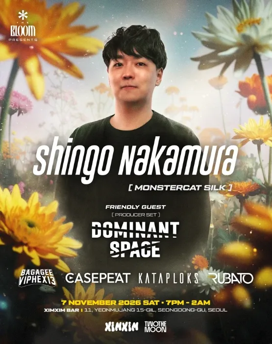 BLOOM Present SHINGO NAKAMURA [서울] 공식 포스터