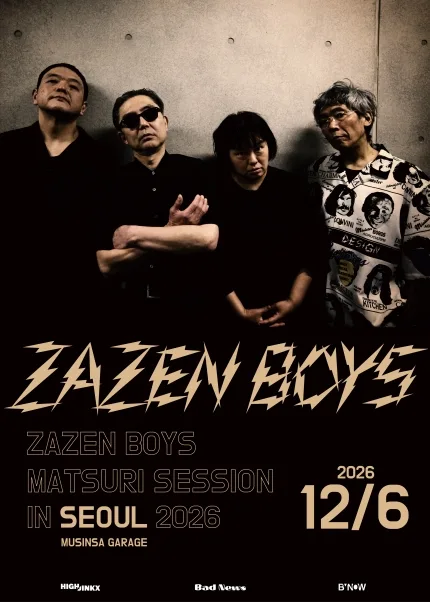 ZAZEN BOYS MATSURI SESSION [서울] 공식 포스터