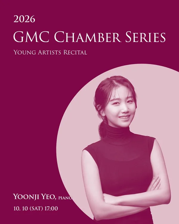 GMC Chamber Series, 피아노 여윤지 공식 포스터