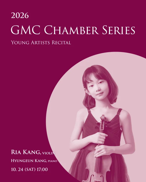 GMC Chamber Series, 바이올린 리아 강 [부산] 공식 포스터