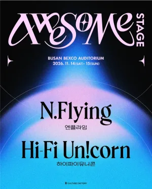 Awesome Stage, N.Flying x Hi-Fi Un!corn 공식 포스터