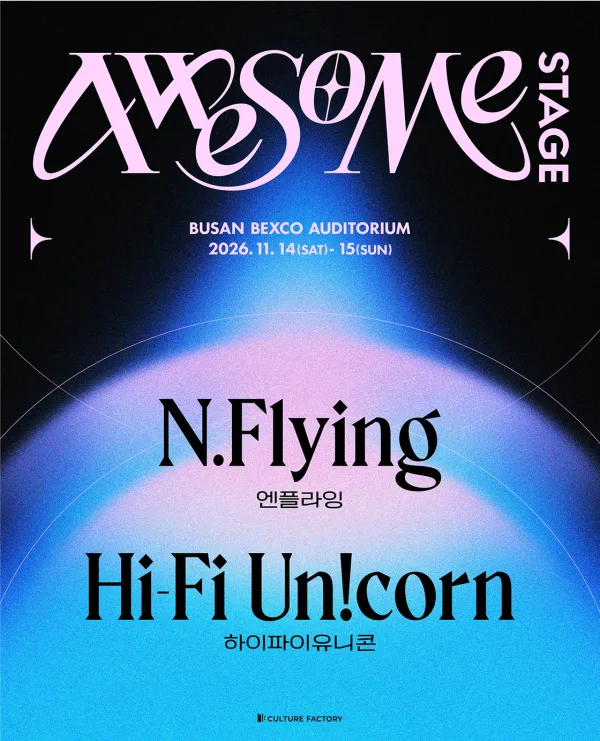Awesome Stage, N.Flying x Hi-Fi Un!corn 공식 포스터