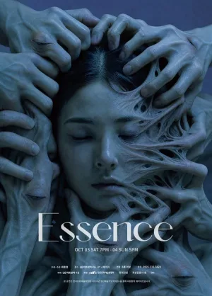 Essence 공식 포스터