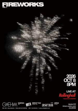 FIREWORKS 공식 포스터