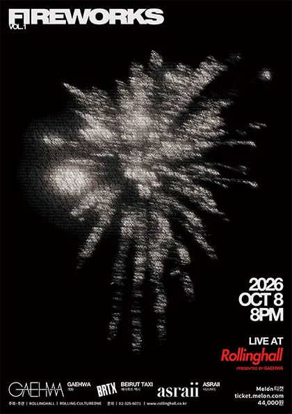 FIREWORKS 공식 포스터