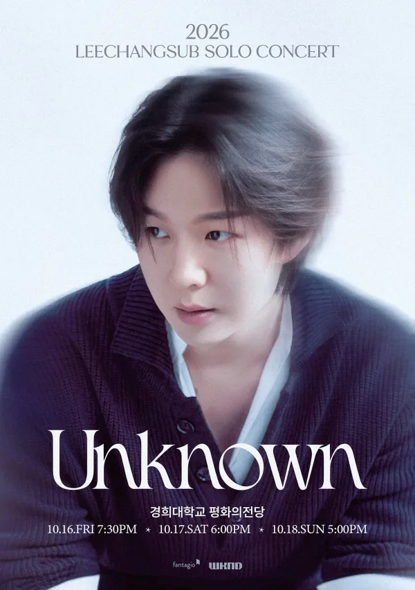 이창섭 단독 콘서트: Unknown 공식 포스터