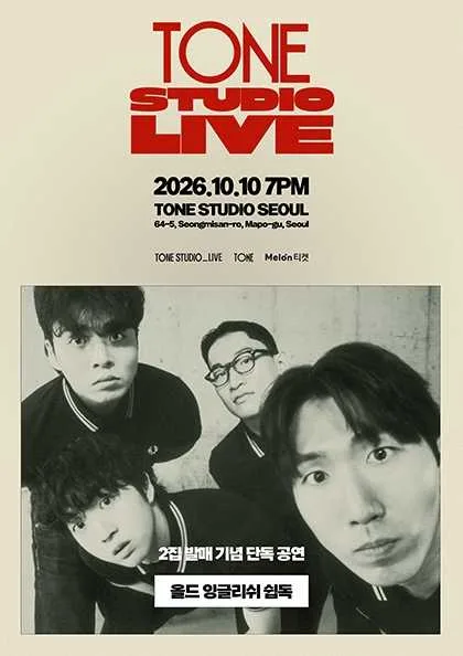 TONE STUDIO LIVE, 올드 잉글리쉬 쉽독 공식 포스터