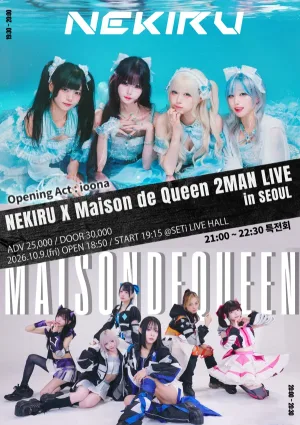 NEKIRU X Maison de Queen 2MAN 공식 포스터