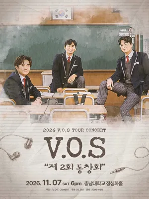 V.O.S 전국투어 콘서트: 제2회 동창회 [대전] 공식 포스터
