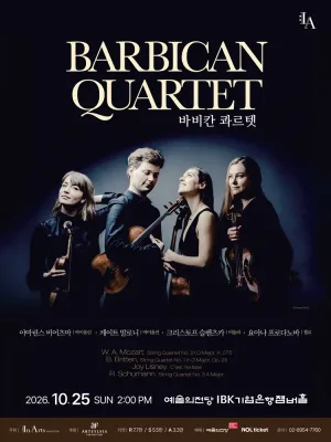바비칸 콰르텟 공식 포스터