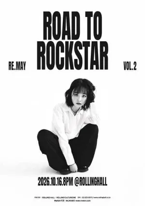 Re.may 2nd Solo Concert: Road to Rockstar Vol.2 공식 포스터