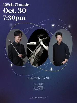 Ensemble SYNC 공식 포스터