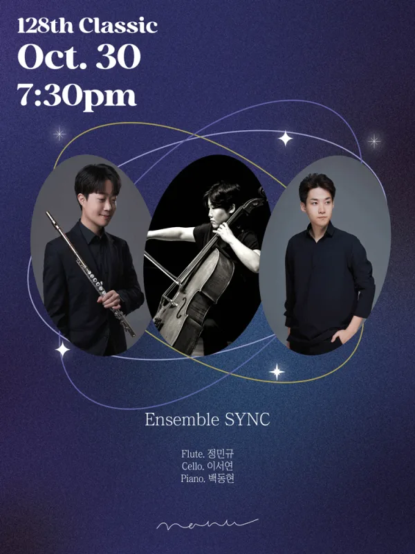 Ensemble SYNC 공식 포스터
