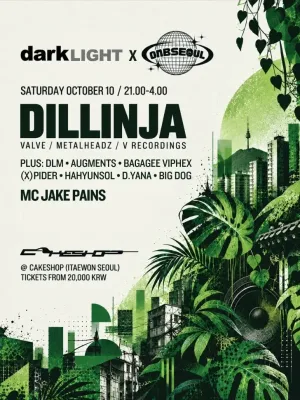 Darklight X DNB SEOUL presents, DILLINJA at Cakeshop 공식 포스터
