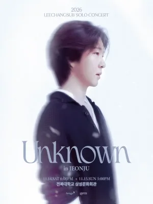 이창섭 단독 콘서트: Unknown [전주] 공식 포스터