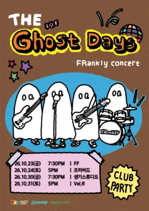 FRankly 단독 공연: The Ghost Days [클럽 프리버드] 공식 포스터