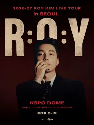 로이킴 LIVE TOUR, R: O: Y in SEOUL 공식 포스터