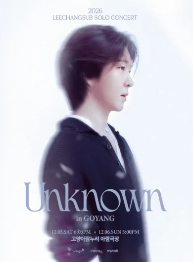 이창섭 단독 콘서트: Unknown [고양] 공식 포스터