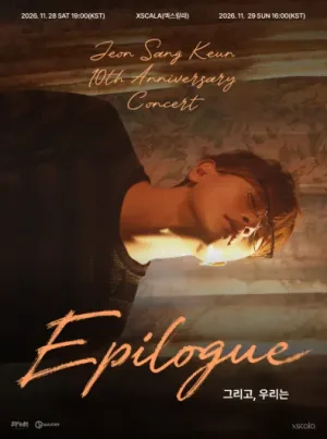JEON SANG KEUN 10th Anniversary Concert, EPILOGUE: 그리고, 우리는 공식 포스터
