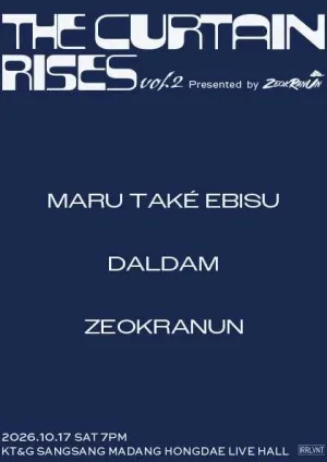 적란운 presents: The Curtain Rises vol.2 공식 포스터