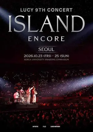 LUCY 9TH CONCERT: ISLAND [서울 (앵콜) ] 공식 포스터