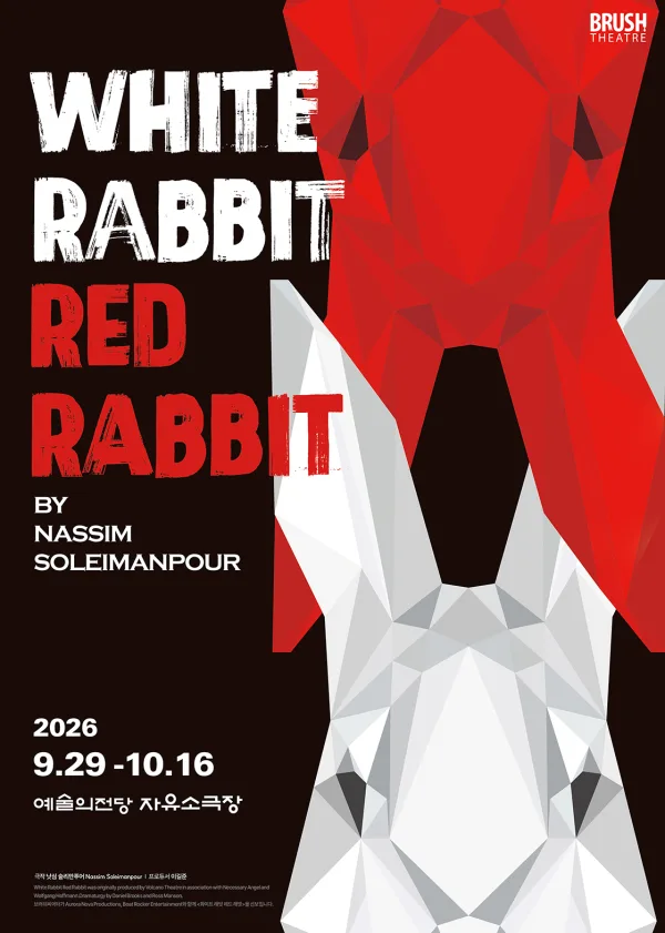 화이트 래빗 레드 래빗 (WHITE RABBIT RED RABBIT) 공식 포스터