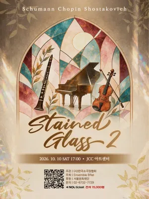 Stained Glass 2 공식 포스터