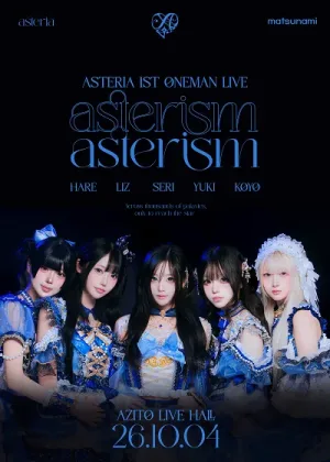 ASTERIA 1ST ONEMAN LIVE: asterism 공식 포스터
