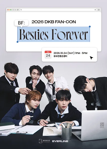 DKB FAN-CON, BF: Besties Forever 공식 포스터