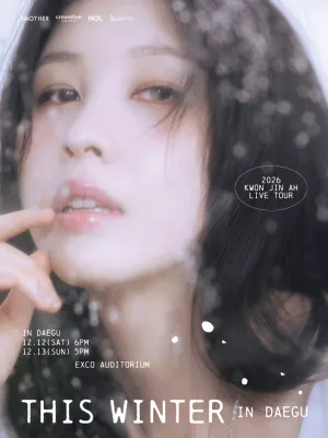 KWON JIN AH LIVE TOUR: THIS WINTER [대구] 공식 포스터