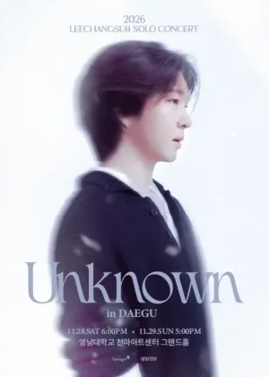 이창섭 단독 콘서트: Unknown [대구] 공식 포스터