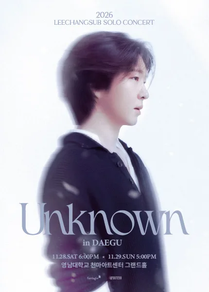 이창섭 단독 콘서트: Unknown [대구] 공식 포스터