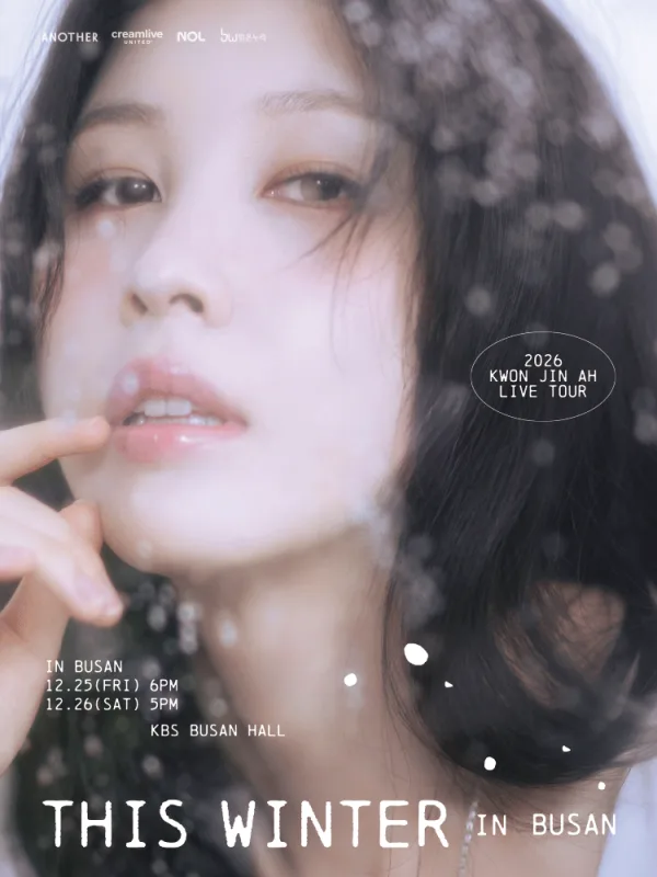 KWON JIN AH LIVE TOUR: THIS WINTER [부산] 공식 포스터