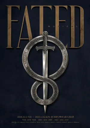 FATED [대학로] 공식 포스터