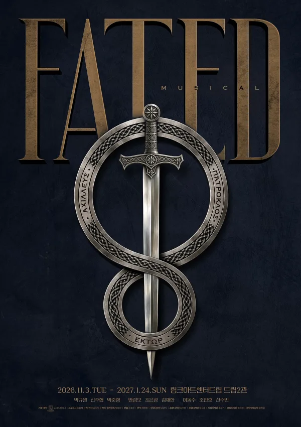 FATED [대학로] 공식 포스터