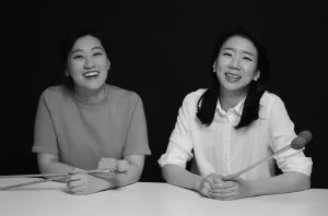 제1203회 하우스콘서트, 타악듀오 모아티에 공식 포스터