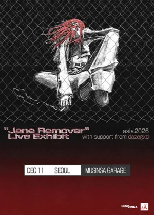 Jane Remover: Live Exhibit in Seoul 공식 포스터
