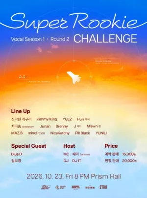 Super Rookie Challenge: Vocal Seaeon 1, Round 2 공식 포스터