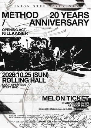 METHOD: 20YEARS ANNIVERSARY 공식 포스터