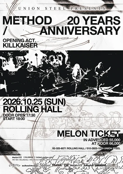 METHOD: 20YEARS ANNIVERSARY 공식 포스터