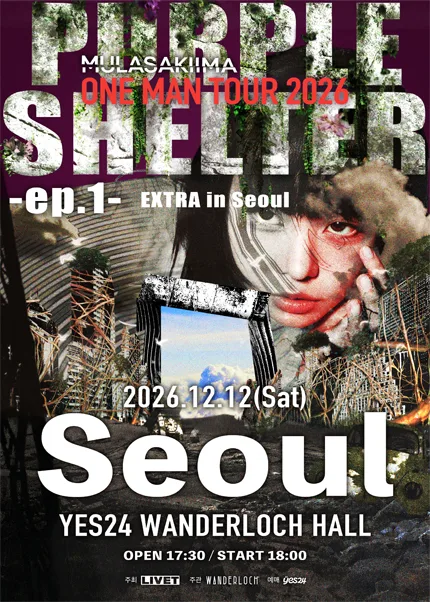 Mulasaki Ima ONE MAN TOUR: PURPLE SHELTER -ep.1- EXTRA in Seoul 공식 포스터