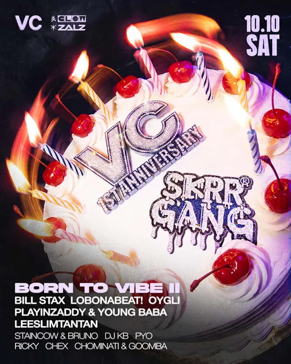 BORN TO VIBE Ⅱ 공식 포스터