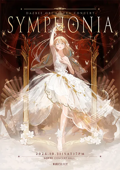DAZBEE ORCHESTRA CONCERT: SYMPHONIA 공식 포스터