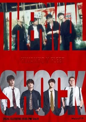 화노 x FLEET: THERMAL SHOCK 공식 포스터