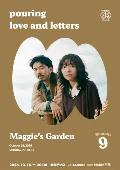 먼데이프로젝트 시즌9, 매기스가든 단독 콘서트: pouring love and letters 공식 포스터