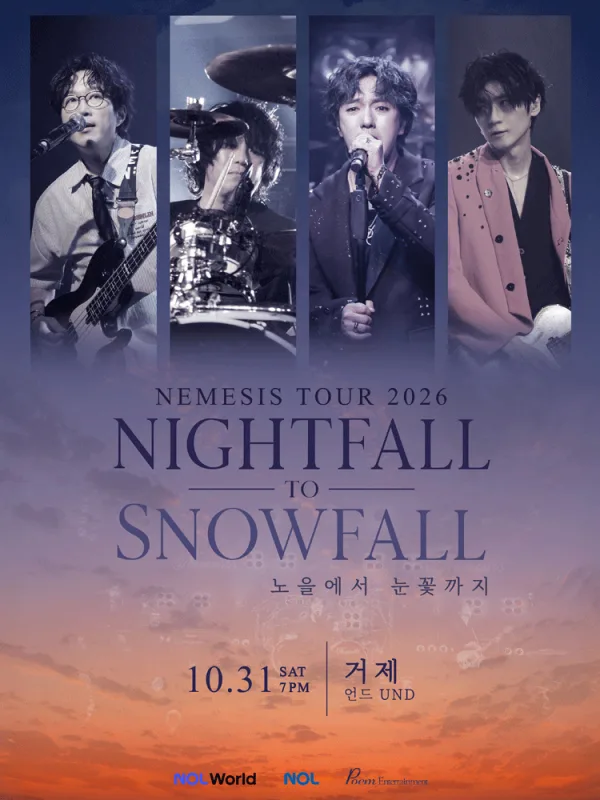 NEMESIS Nightfall to Snowfall Tour: 노을에서 눈꽃까지 [거제] 공식 포스터