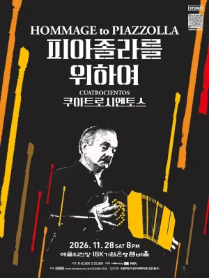 피아졸라를 위하여: 쿠아트로시엔토스 공식 포스터