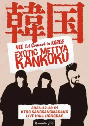 NEE 1st Concert in KOREA: EXOTIC METTYA KANKOKU 공식 포스터