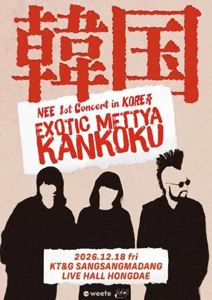 NEE 1st Concert in KOREA: EXOTIC METTYA KANKOKU 공식 포스터